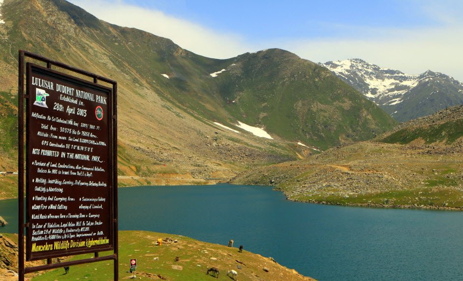 Dudipatsar, Pakistan